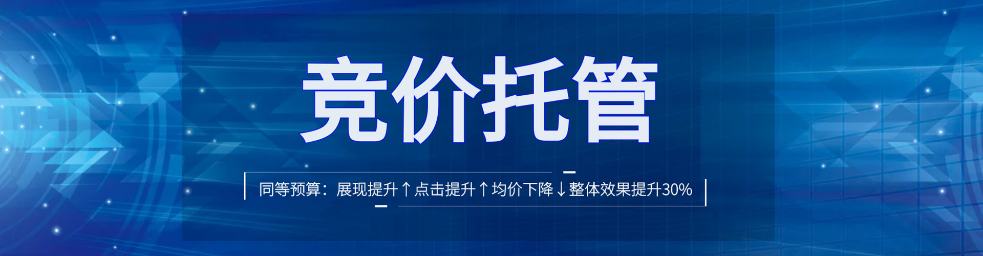 西丰百度网络推广