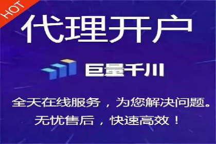 电商平台SEM推广的全过程解析