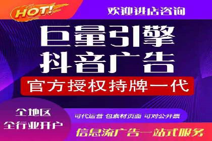 解析360信息流广告的投放策略：一则成功案例的启示