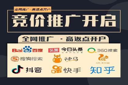 百度竞价托管运营优化技巧解析