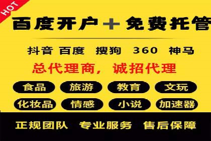 广告高手的秘诀：信息流广告的投放技巧与案例分享