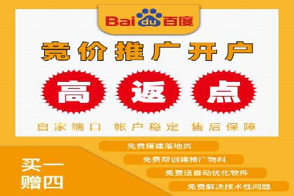 百度SEM代运营实战案例：助力企业实现业绩增长