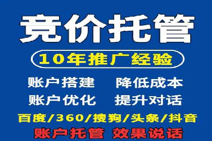 个人通过百度竞价开户实现快速盈利的秘诀